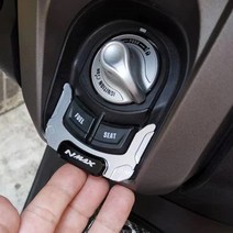 락모터스 오토바이 NMAX125 2021 키커버 키덮개 튜닝 키홀더 커스텀 엔맥스 스위치커버 바이크, NMAX키박스커버(그레이)