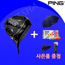 핑 정품 G430 맥스 남성 골프 드라이버, 좌타(왼손용)/ 주문제작, 10.5도, 투어2.0 크롬 65(S)