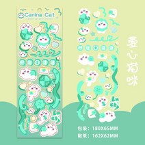 다꾸 MOHAMM-귀여운 반짝이 만화 고양이 스티커 프레임 아트 크레이션 저널 일기 장식 DIY 재료 1 장, [01] A