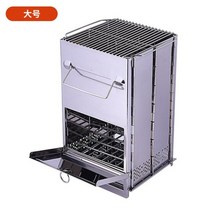 거꾸로타는 화목난로 펠렛 나무 난로 미니 야외 휴대용 접이식 그릴 스테인레스 스틸 캠핑, 큰 사이즈
