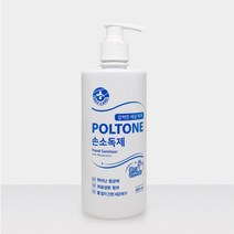 폴톤 대용량 자연유래 착한성분 손소독제 500ml (FDA 등록) 실내용 손세정제, 1개