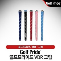 TCC골프프라이드 골프그립_VDR, D8_043 VDRC-59X-36g
