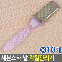 [KT알파쇼핑]KD 세븐스타 발각질관리기 색상랜덤 양면 7-8x10개