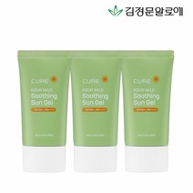 김정문알로에 [김정문알로에] 큐어 아쿠아 마일드 수딩 선젤 선크림 50ml 3개, 1