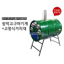 구매평 좋은 브레드제빵기 추천순위 TOP 8 소개