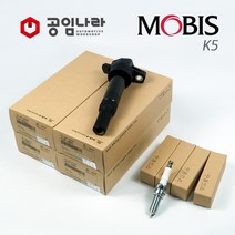K5 가솔린 12년~19년11월 점화플러그 코일 1대분 세트 18846-11070 27300-2E000 공임나라 제휴, 가솔린차량-K5 12년~19년11월