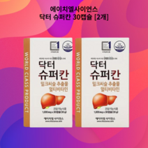 에이치엘사이언스 닥터 슈퍼칸 30캡슐 [2개]