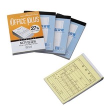 하bbiy_회사입금표 영수증 서식 NCR 사무용 금지♥holysp, ♥holly