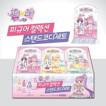 이엘에프비 에리트 4000 아이돌타임 프리파라 시즌3 피규어 컬렉션 스탠드 코디세트, 1개, Laala