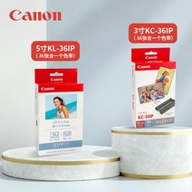 프린터기 캐논 CP1300 인화지 CP1200CP910 사진 인쇄지 3인치 5인치 6인치 색 프린트함 3860455696, 3인치 _5인치 특혜복