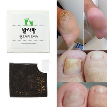프리미엄 천연 문제성 발 약 스프레이 무좀 패키지 망 추가, 02. 천연 수제 발전용 비누 100g