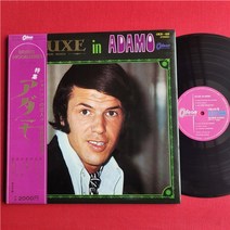 마카롱 LP판 희귀앨범 레코드판 f9258 아다모 디럭스 인 아다모