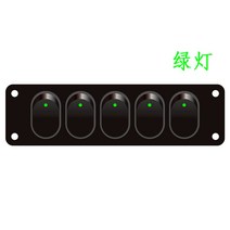 캠핑카 카라반 스위치 박스 컨트롤 12V -5PIN 다용도 연결 소켓 패널 상자, B + 1개