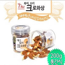 강아지 수제 간식 북어 오리 크로와상 200gx10개 개껌, 상세설명 참조