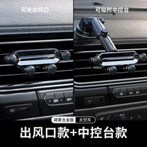 충전 거치대 차량용 최신 액세서리 무선 고속 스마트폰 고정 브래킷 충전 흔들림방지 공기배출구 배기구, 고급형(카본) + 듀얼 [스페이스 그레이]