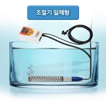 퐁당히터(티타늄) 조절기형220V1.3KW 전기 온수히터 온수기 물데우기 돼지꼬리히터, 1.퐁당히터 1.3k 티타늄히터, 티타늄