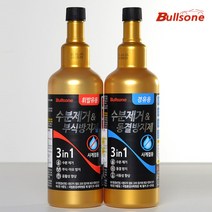 불스원 불스원샷 수분제거제 500ml 동결방지제 부식방지제, 휘발유용(수분제거&부식방지제)