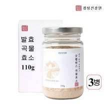 곡물발효효소 분말 가루 곡물효소 소화효소 천연 현미발효분말 대두발효분말 식물성 효소차 치커리 밀싹 쉐이크 효능, 3병