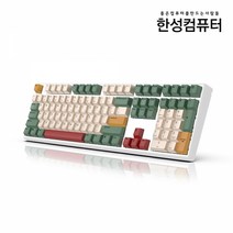 한성컴퓨터 GK898B 염료승화 EDITION 무접점 키보드 (CAMPING), CAMPING(그린+골드+레드+베이지), 일반형
