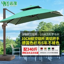 야외 파라솔 카페 캠핑 접이식 편의점 가림막 캐노피 비치 그늘막 39, 10CM딥카페항공알루미늄봉사각2.5m+340근바퀴달린물