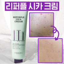 시카크림 보습크림 수분고속충전 로하셀 리퍼플시카 대용량 크림, 3개 / 추가 10%할인