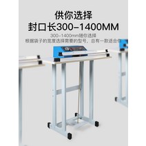 페달 비닐접착기 포장기계 밴드실러 랩핑기 알루미늄, 씰길이60cm씰폭3mm