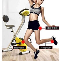 실내자전거 스핀바이크 유산소 헬스 사이클 자전거, CoolBlack.심박수측정.편안한등받이포함