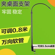 충전조명 A스윙 할당함 플리마켓 야시장 라이트거치대 야외 조명등 했다고 한다 받침대 신축 4450405983, 겹 탁상 숏 0.3-0. 8메터 신축