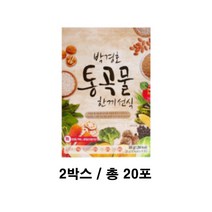 [보의당] 박경호 통곡물 한끼선식 11박스(110포), 2박스, 1.통곡물(한끼선식 x 10포)