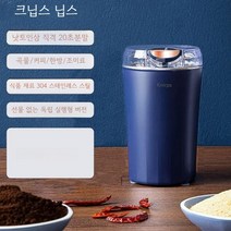 Knirps 건조 밀 중국 약초 분말 기계 분쇄기 소형 가정용 연삭기 초미립자, 01.Youlan[단극판]