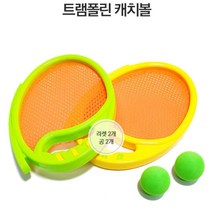 어린이집 체육시간 놀이교구 유아용 캐치볼 야외운동 가족나들이 아기스포츠 공던지기
