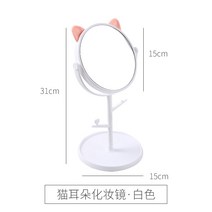 LED 화장거울 등 포함 탑 보광 인싸템 여성 휴대용 작은 미니 기숙사 그테이블 접이식, 고양이 귀 화장거울 ·화이트