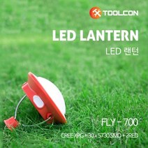 BUyuS낚시 나홀로여행 툴콘 캠핑 작업등 등산 랜턴 차박 캠핑 LED FLY-700 랜턴굿딜 브이숍, 상세페이지 참조