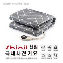 신일 전기요 더블 SEB-R720HM