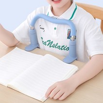 LUMET 루멧 책상용 자세 교정기 바른자세 독서 보호대 굽은어깨 도우미 (569825EA), 블루