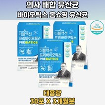 미국듀폰다니스코 7종유산균 2종복합기능성 쾌변 3통 울트라프로바이오틱스 프로바이오틱스효능 유산균건강기능식품 장에좋은프로바이오틱스 프로바이오텍스 프로바이오유산균 달지않은유산균 100억프로바이오틱스 신프로바이오틱스유산균 유익균 면역력유산균