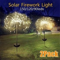 태양 전원 야외 잔디 글로브 민들레 램프 90/120/150 LED 정원 풍경 휴일 빛, 다색_2Pc 150LED