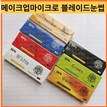 문신타투크림30pcs 56 오렌지 블랙 골드 문신 케어 크림 전 영구 피어싱 메이크업 마이크로 블레이드 눈썹 입술 10g, 노란색