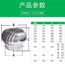 옥상 지붕 304 스텐 300mm 굴뚝 환풍구 40, 300형 극후단면 304완성품