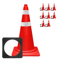 동광안전산업 칼라콘 적색+덮개, 9개