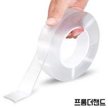 Magic 자국없는 초강력 실리콘 양면테이프 5m, 3개