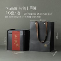 곶감단지 상자 애교예단 화과자케이스 큰 선물상자 홍 녹 느슨한 일반 캔 광장 금속 포장 캔 빈, 195 러스트 컬러 싱글 캔 with bag-c1