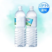 광동 삼다수 무라벨 그린 2L x 12병 / 유/무라벨 랜덤발송, 상세페이지 참조