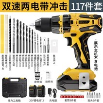 정품 디월트 해머 함마 햄머 드릴드라이버 충전해머드릴 세트 DCD996P2 베어툴 드라이버, F