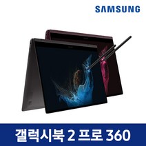 [NT950QED-KC71G] 삼성 갤럭시북2 Pro 360 그라파이트 (15인치 Core i7 512GB), NT950QED-KC71G, WIN11 Home, 16GB, 512GB, 코어i7