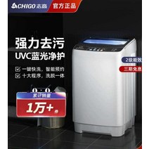 6-7.5KG 미니세탁기, 3.8kg 화이트/엉킴 방지/블루라이트