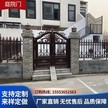 펜스 팬스 울타리 게이트 닌간 안전 펜스 대문 주차장 철망 갤러리 멧돼지 휀스 울타리 학교, 마당 쪽문(구체적인 가격 문의)