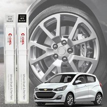 스파크 휠복원 기스제거 자동차 휠전용 붓펜 스크레치 도색 붓페인트 긁힘, 쿠팡 휠 붓펜 블랙, 색상:휠 붓펜 블랙