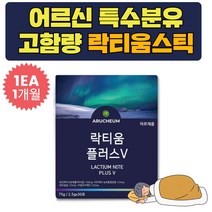 어르신 특수 분유 해조 칼슘 추출물 고함량 락티움 MPI 아이솔레이트 나이트 밀크 프로틴 파우더 스틱 분말 우유 단백질 성인 맛있는 타먹는 유단백 가수 분해물 CASEIN