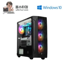 인텔 i5 7500 16G SSD240G 1060 3G 윈10 포함 중고컴퓨터 게이밍 중고본체
